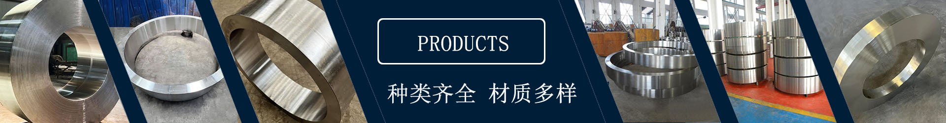 產品中心