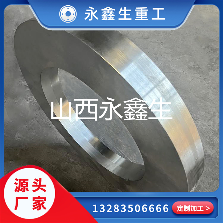 35SiMn鍛環(huán)